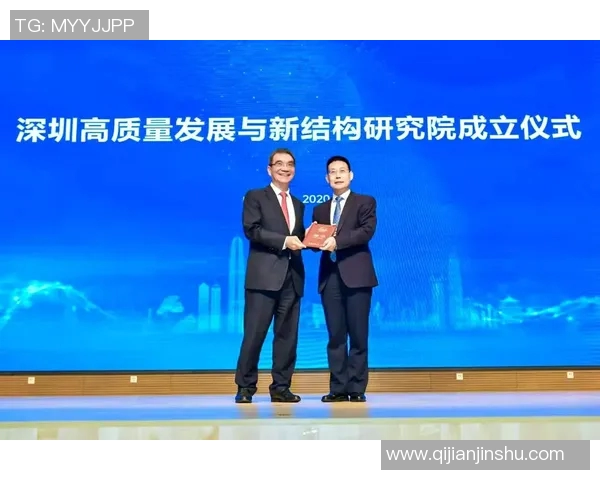 实时新闻深圳街舞队的控制革新探索与发展新路径的深度分析与展望