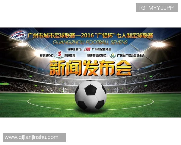 实时新闻深圳足球队耐力变革引发热议全新战略助力球队重回巅峰之路